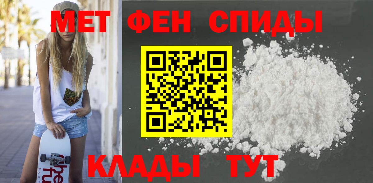 Амфетамин  Amphetamine 98%  Вход с VPN  Ипатово 