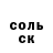 Героин белый RuzorTub
