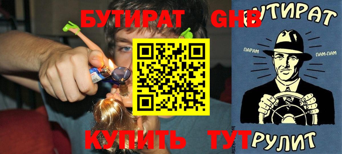 Круглые  ГАШИШ  МАРИХУАНА  Лсд 25  МЕФ  Кокаин  Альфа-ПВП  Ипатово  МЕФ  Вход с VPN  Хэш 