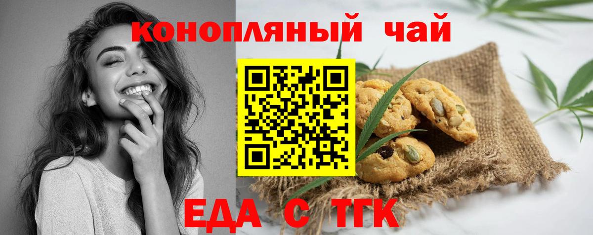 НБОМе Ипатово