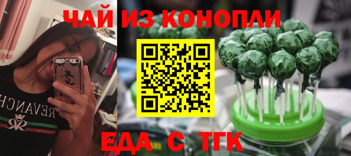 МДМА Ипатово