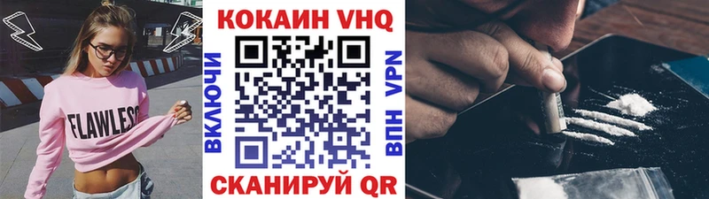 КОКАИН Перу  Ипатово 