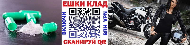 ЭКСТАЗИ 280 MDMA  мориарти клад  Ипатово 