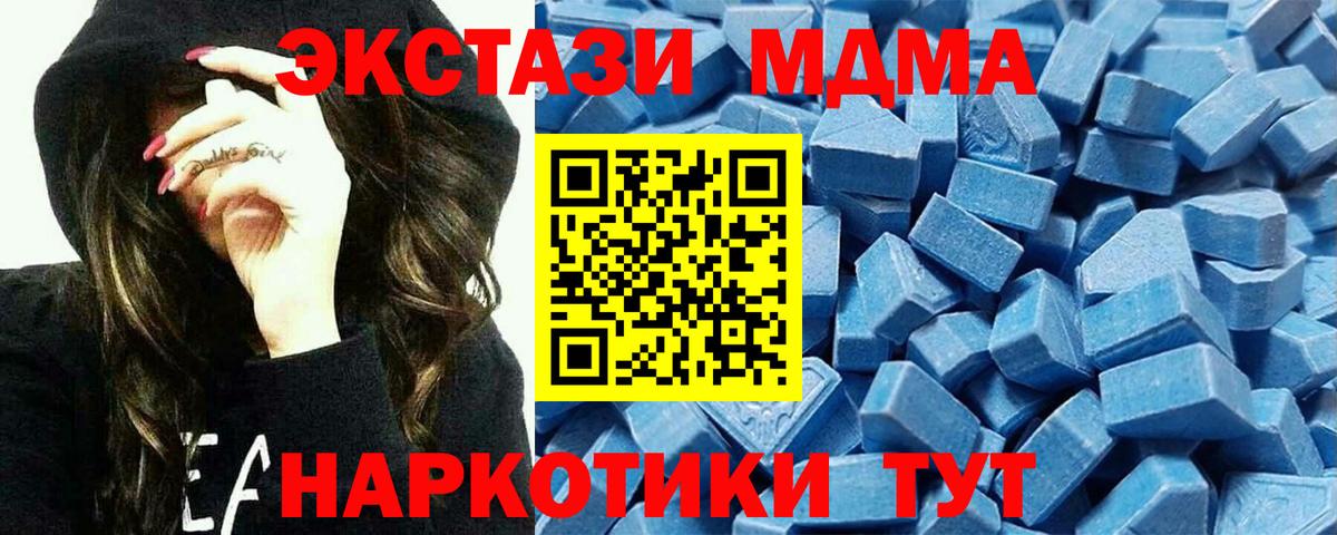 купить   ЭКСТАЗИ  Вход с VPN  Ипатово  дарк нет состав  ЭКСТАЗИ louis Vuitton  Ecstasy ешки 