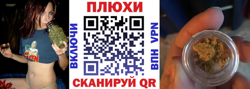 ГАШ индика сатива  это официальный сайт  Ипатово  mega онион 