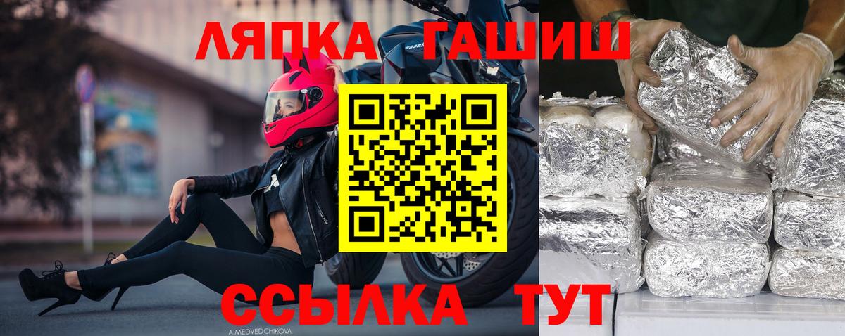 Гашиш AMNESIA HAZE Ипатово