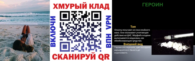 закладка  Ипатово  Героин белый 