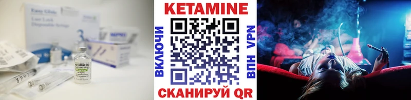 blacksprut ССЫЛКА  Ипатово  КЕТАМИН ketamine 