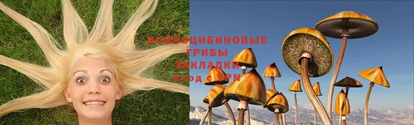 марихуана Нязепетровск
