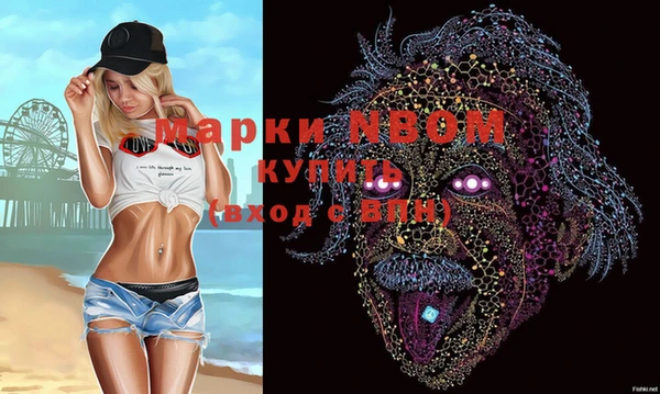 шишки Остров