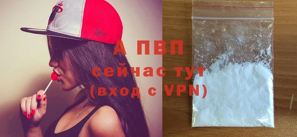 прущая мука Осинники