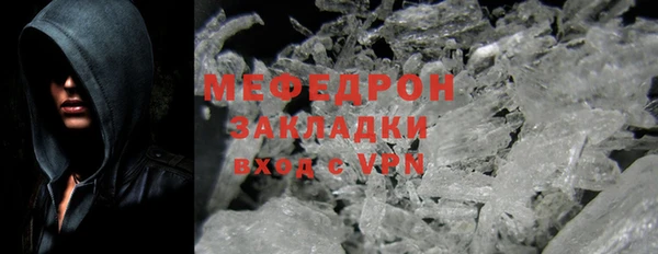 молекула духа Нягань