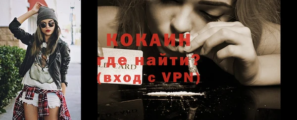 mix Осташков