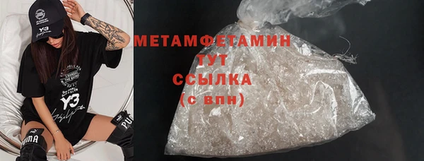 тгк Новозыбков