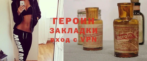дмт Галич
