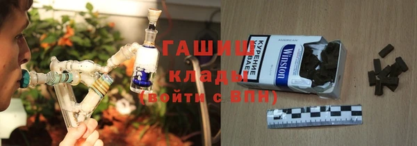 кокаин VHQ Новокубанск