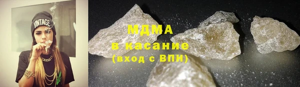 молекула духа Нягань
