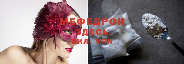 mix Осташков