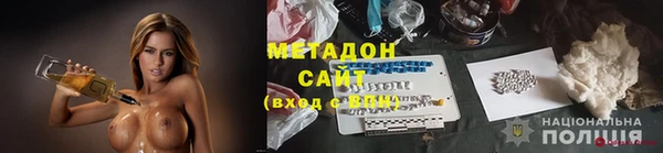 МДМА Новодвинск
