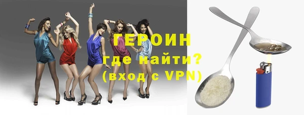 кокаин VHQ Горняк