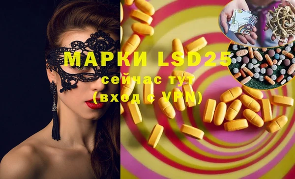 прущая мука Осинники