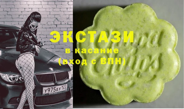 прущая мука Осинники