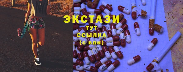 молекула духа Нягань