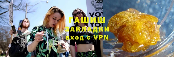 молекула духа Нягань