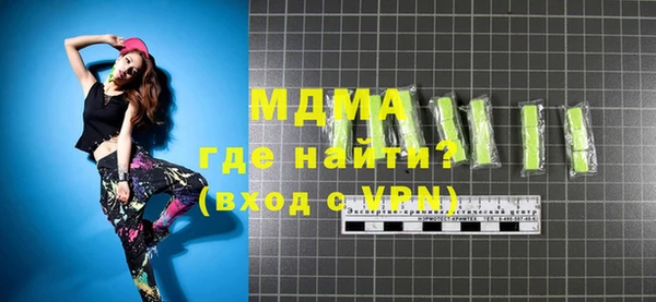 твердый Няндома
