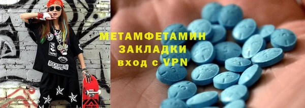 марихуана Нязепетровск