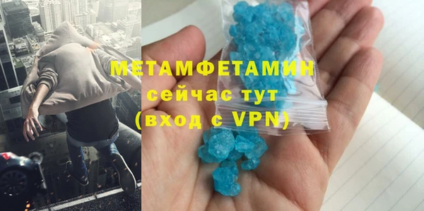 марихуана Нязепетровск