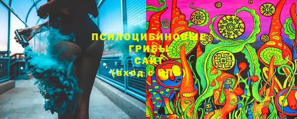 марихуана Нязепетровск
