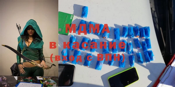 молекула духа Нягань
