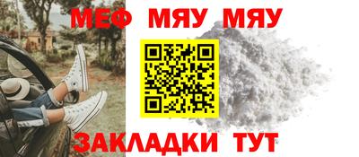 соль курить ск Аргун