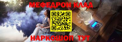 кокаин премиум Волжск