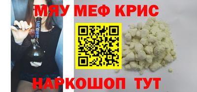 кокаин премиум Волжск