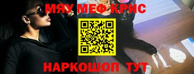амфетамин Волгодонск