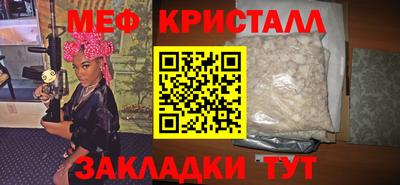 амфетамин Волгодонск