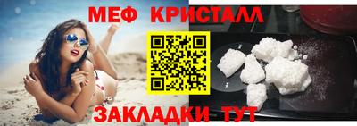 соль курить ск Аргун