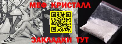 кокаин премиум Волжск