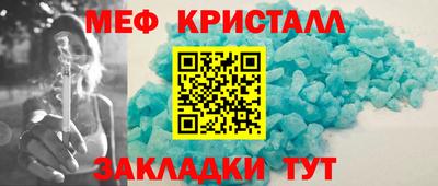стафф Волжский