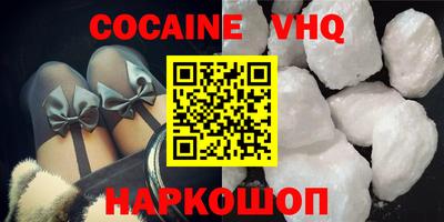 стафф Волжский