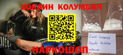 стафф Волжский