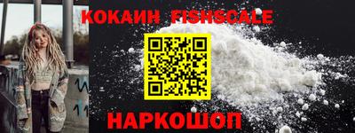 кокаин премиум Волжск