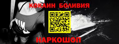 амфетамин Волгодонск