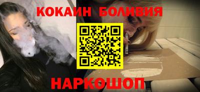 кокаин колумбия Апшеронск