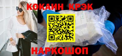 амфетамин Волгодонск