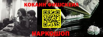 соль курить ск Аргун