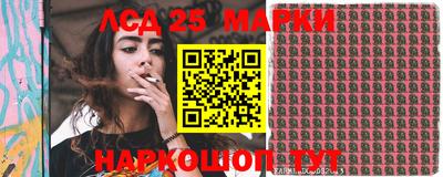 соль курить ск Аргун