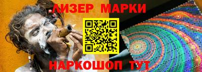стафф Волжский